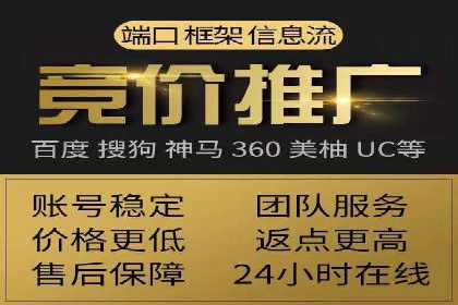 SEM营销推广实战案例：突破地域限制，走向全国