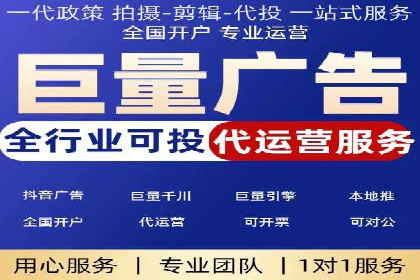 SEM代运营案例：揭秘搜索营销策略